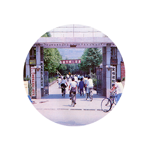 1、悠久發(fā)展歷史